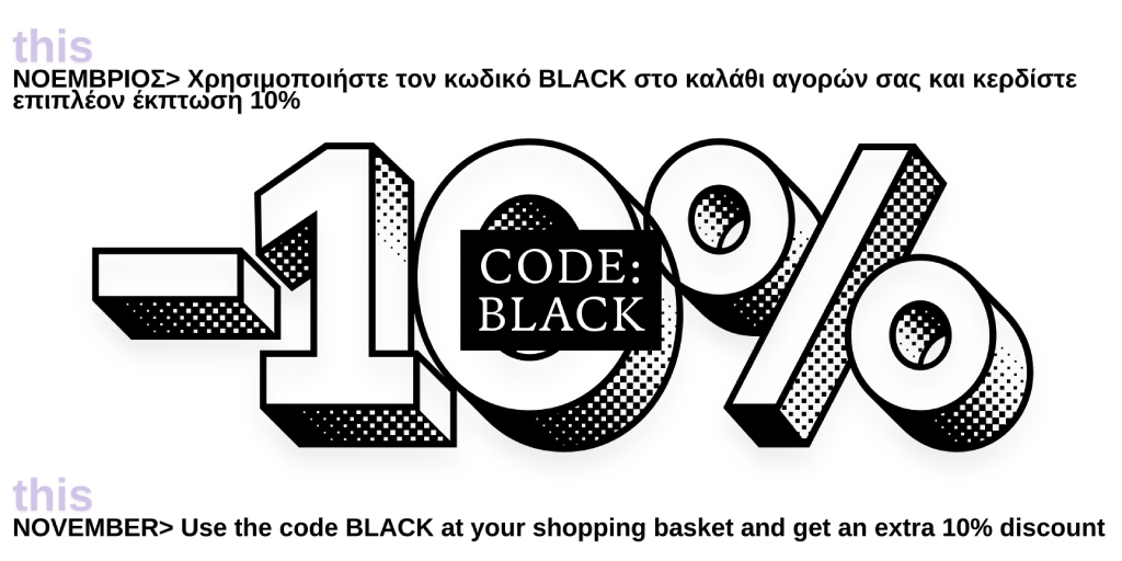 Black Friday Xtra Discount 10%